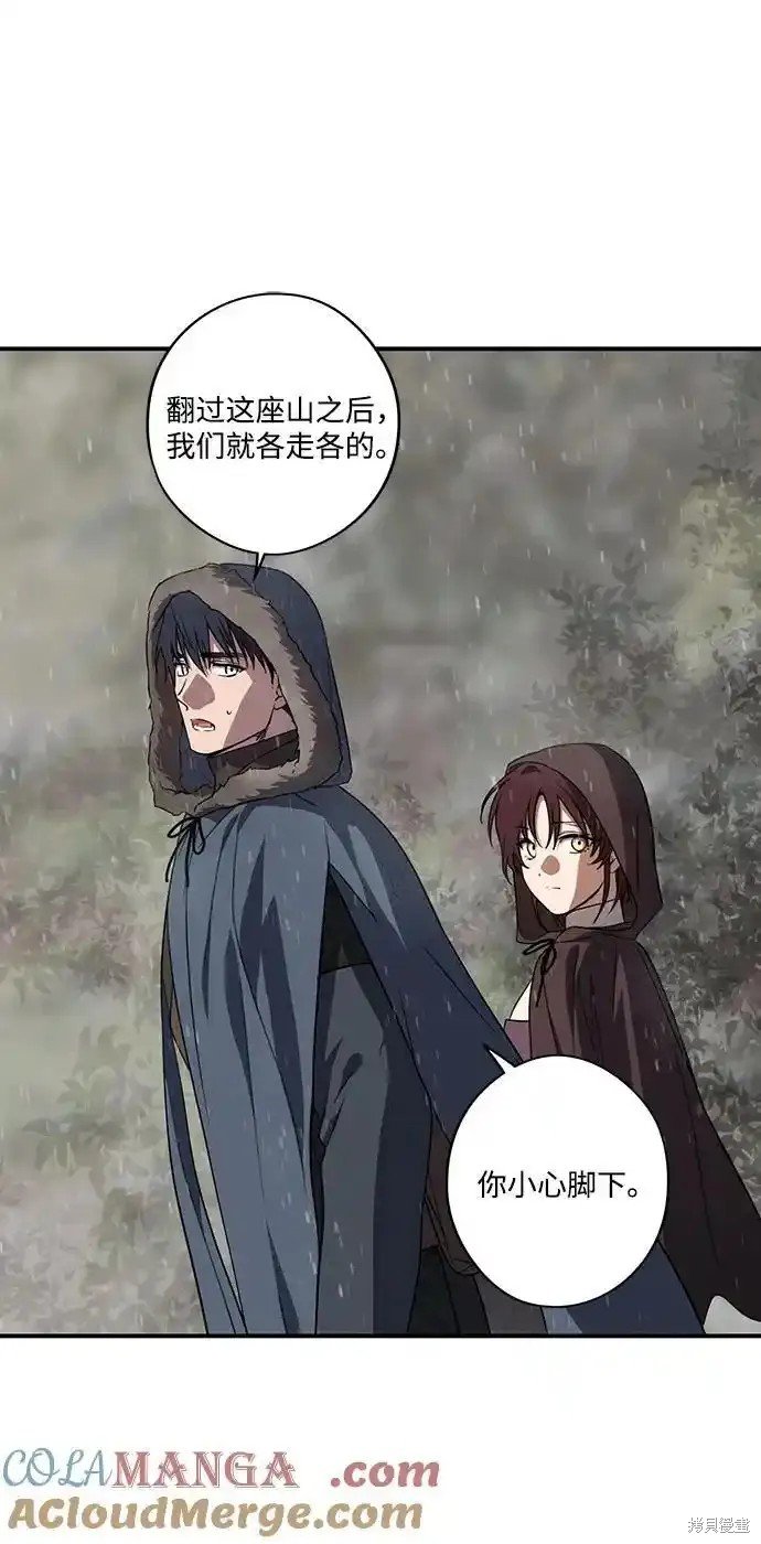 第2季4话