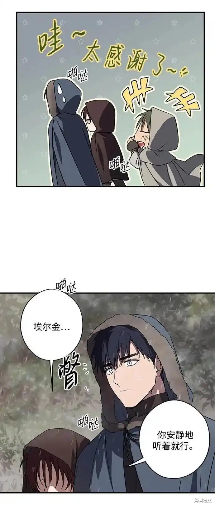 第2季4话