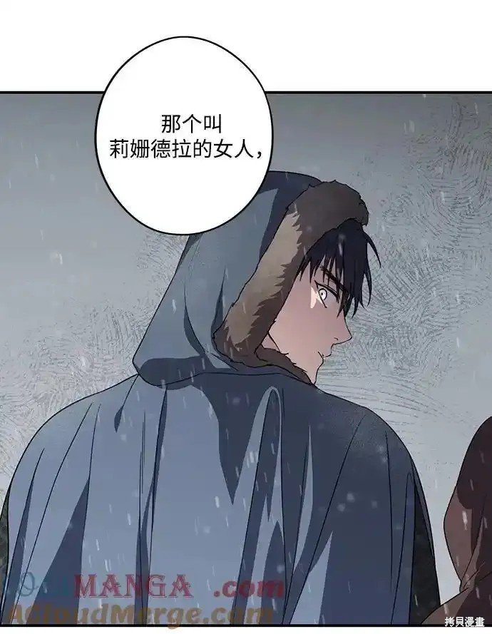 第2季4话