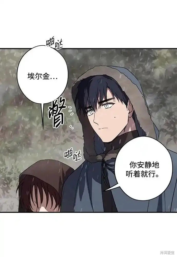 第2季5话