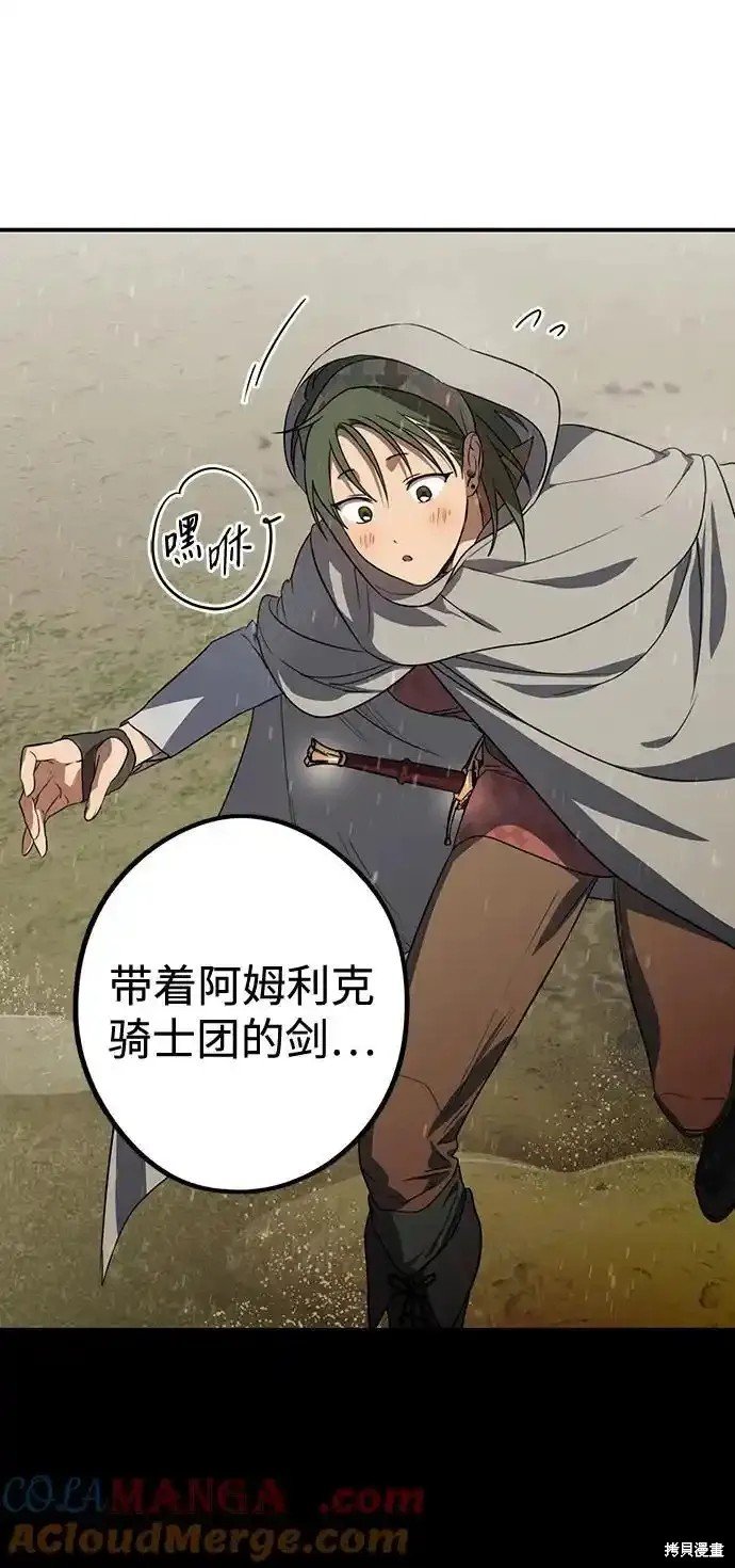 第2季5话