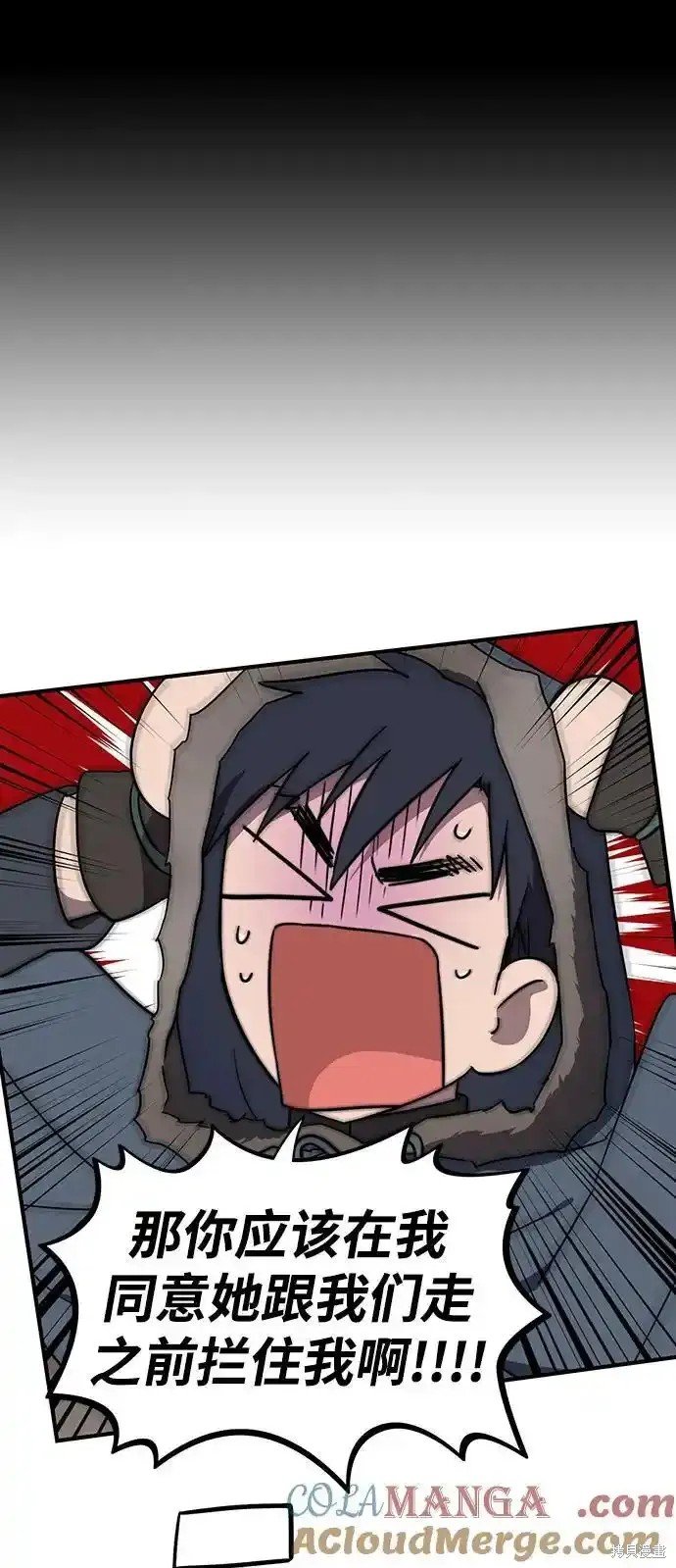 第2季5话