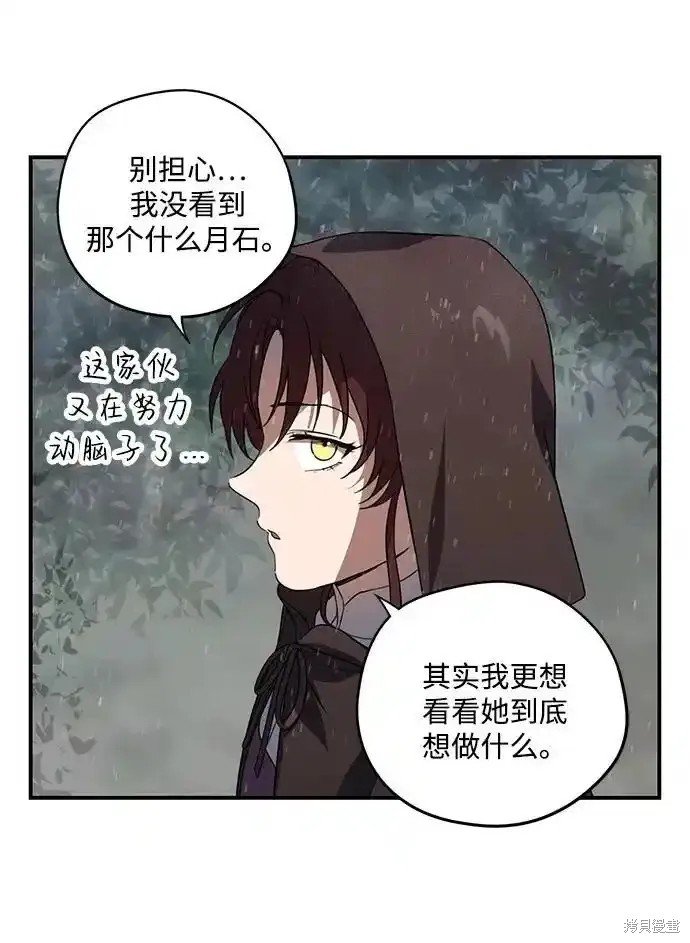 第2季5话