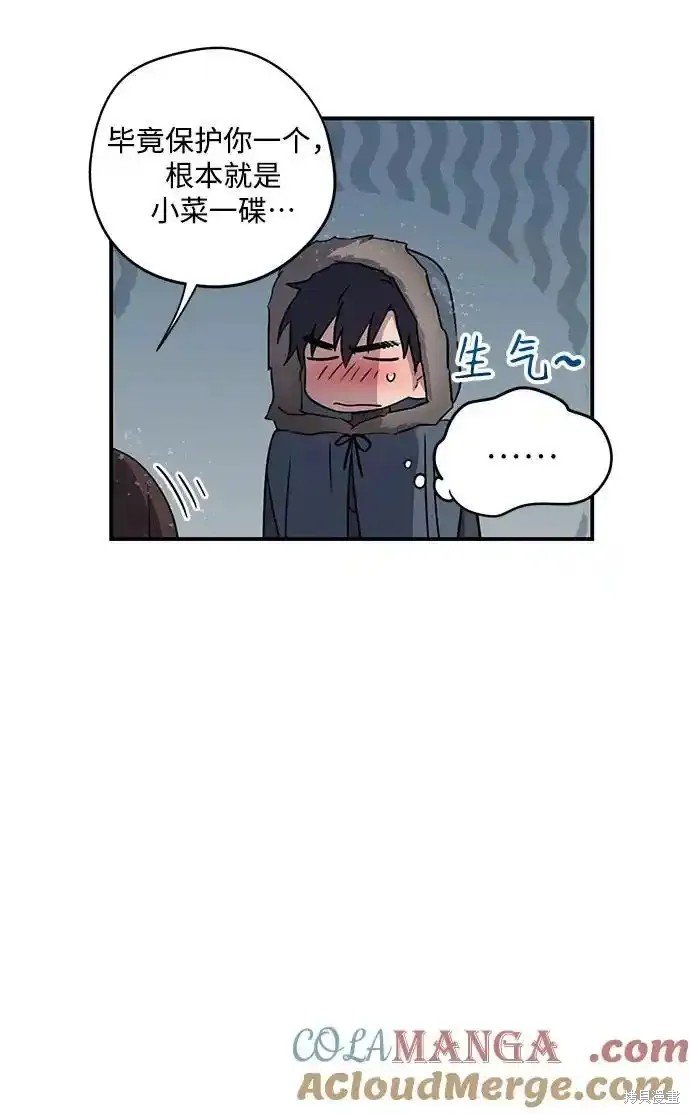 第2季5话