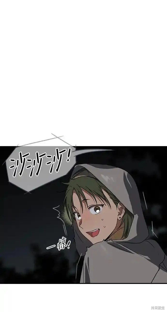 第2季5话