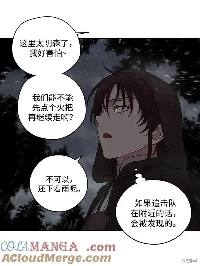 第2季5话