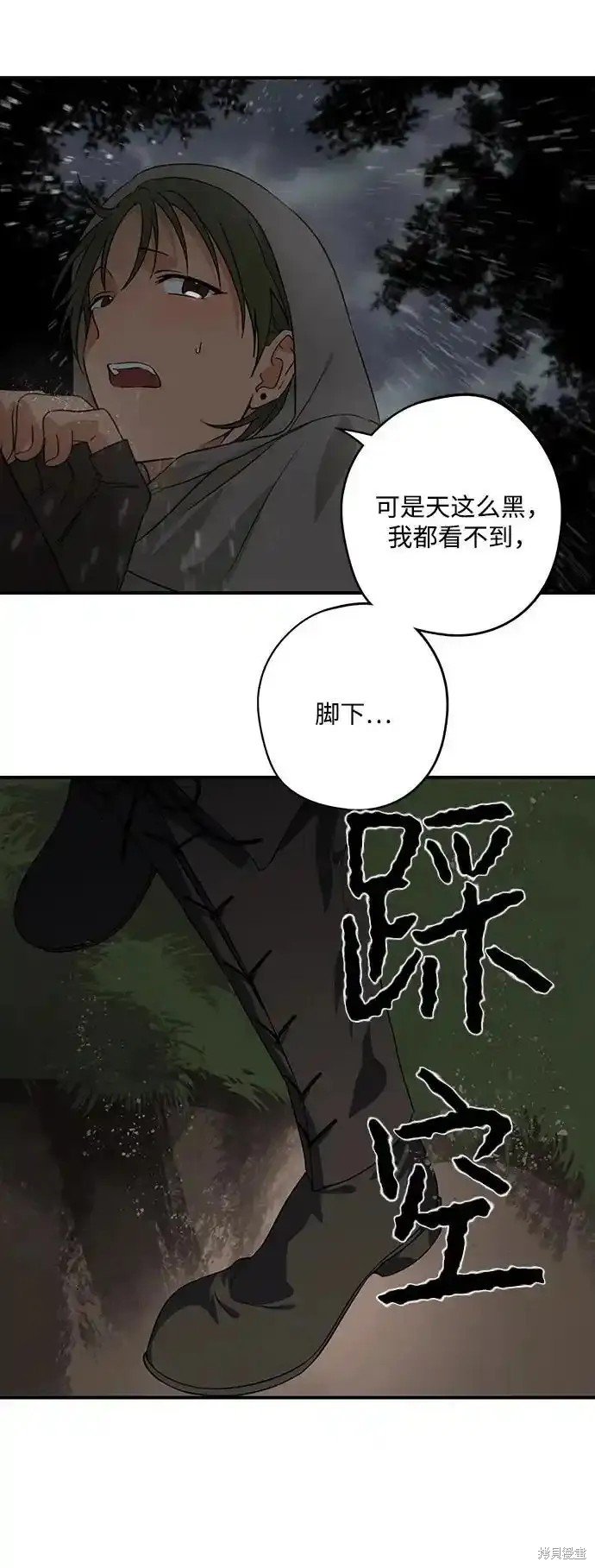 第2季5话