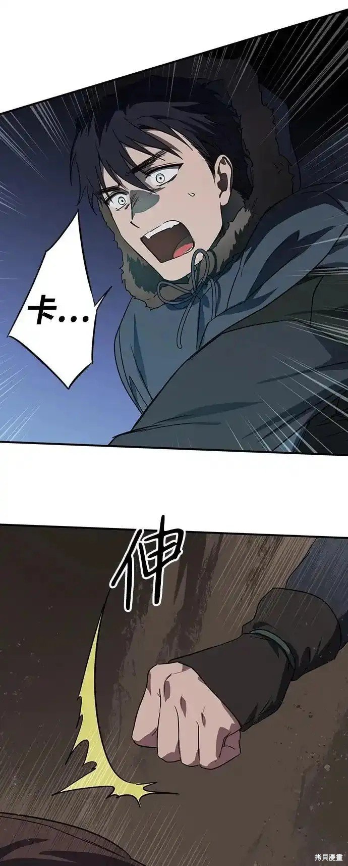 第2季5话