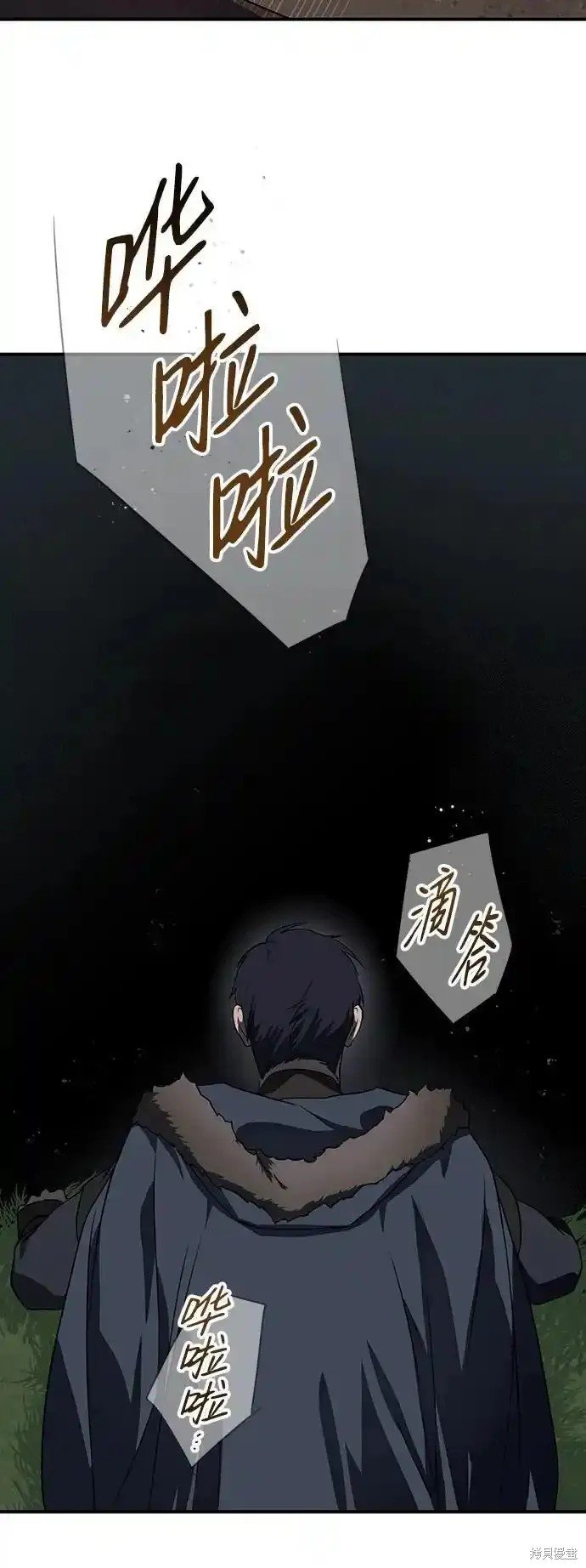 第2季5话