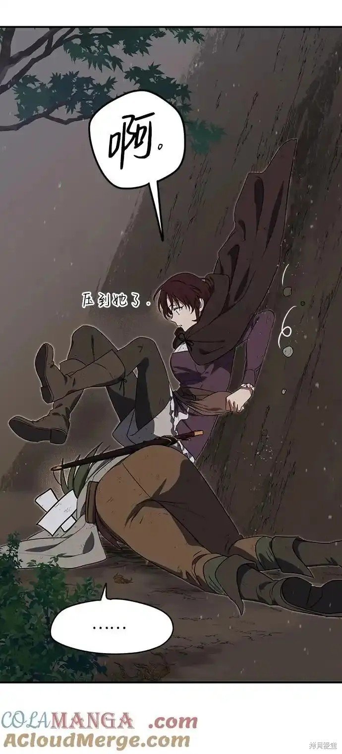 第2季5话