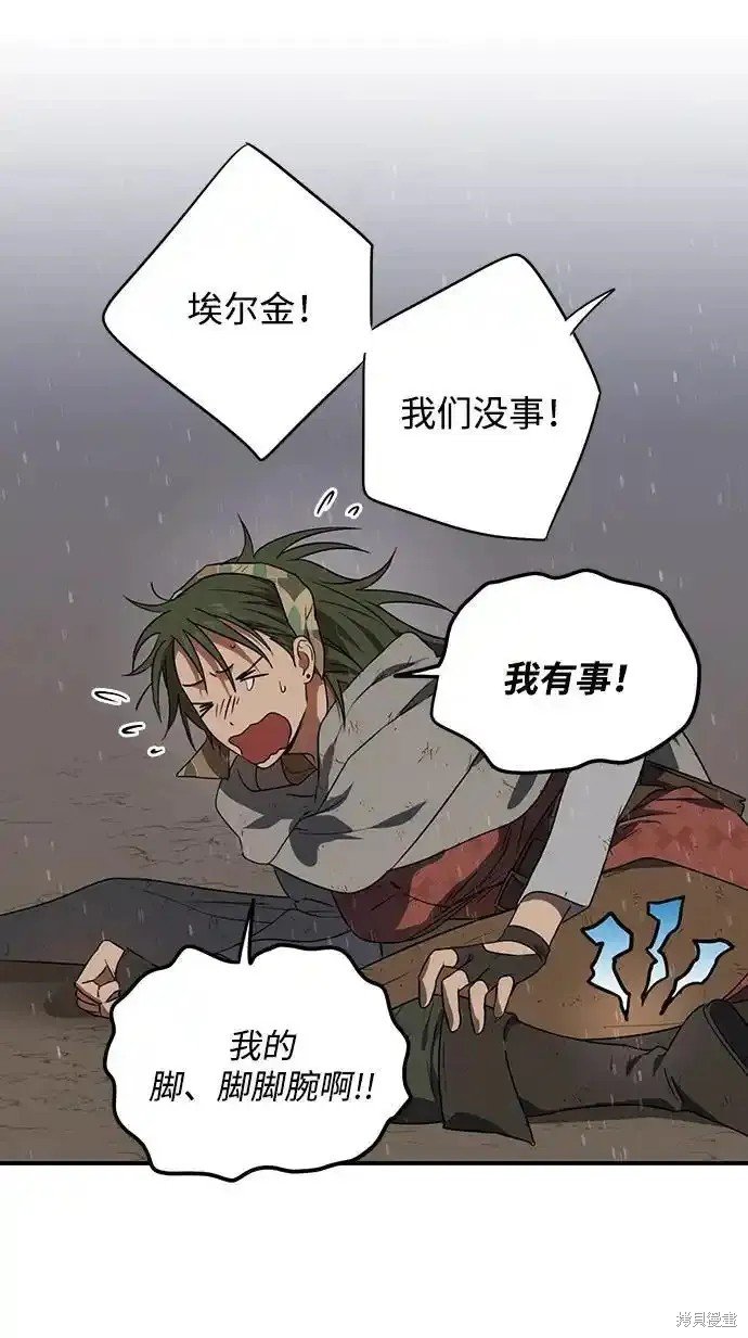 第2季5话