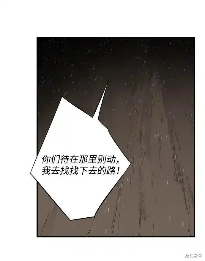 第2季5话