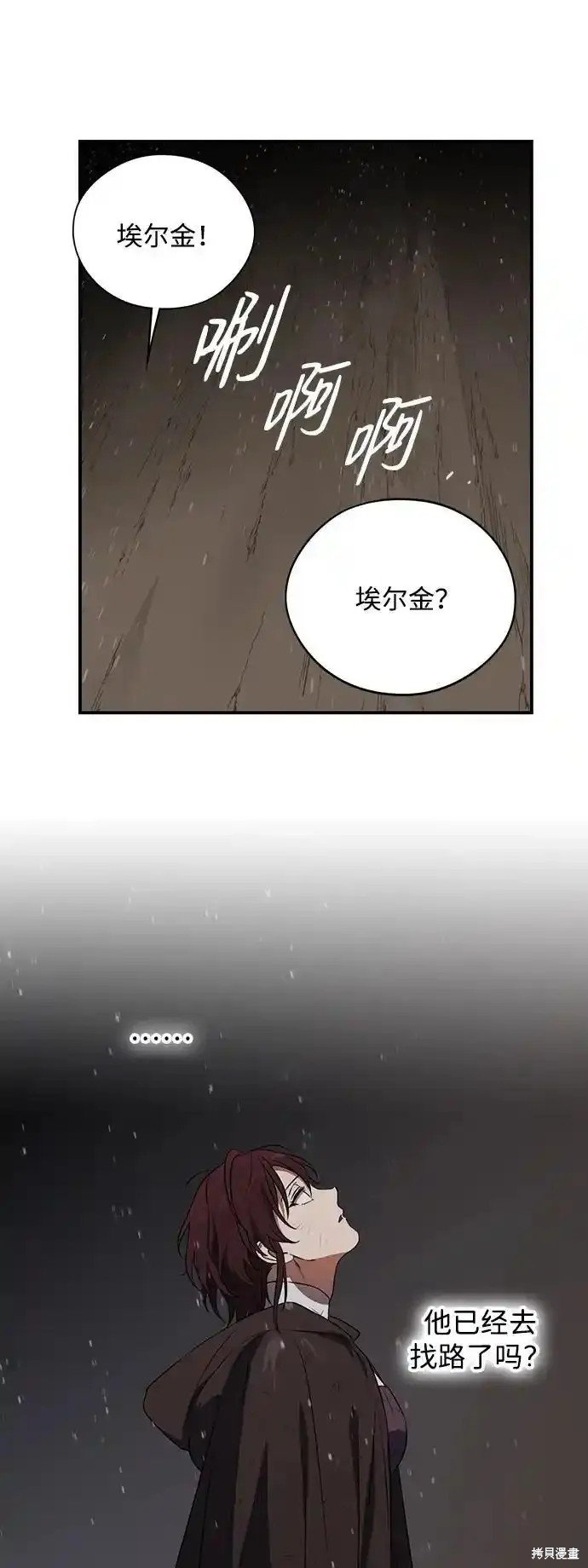 第2季5话