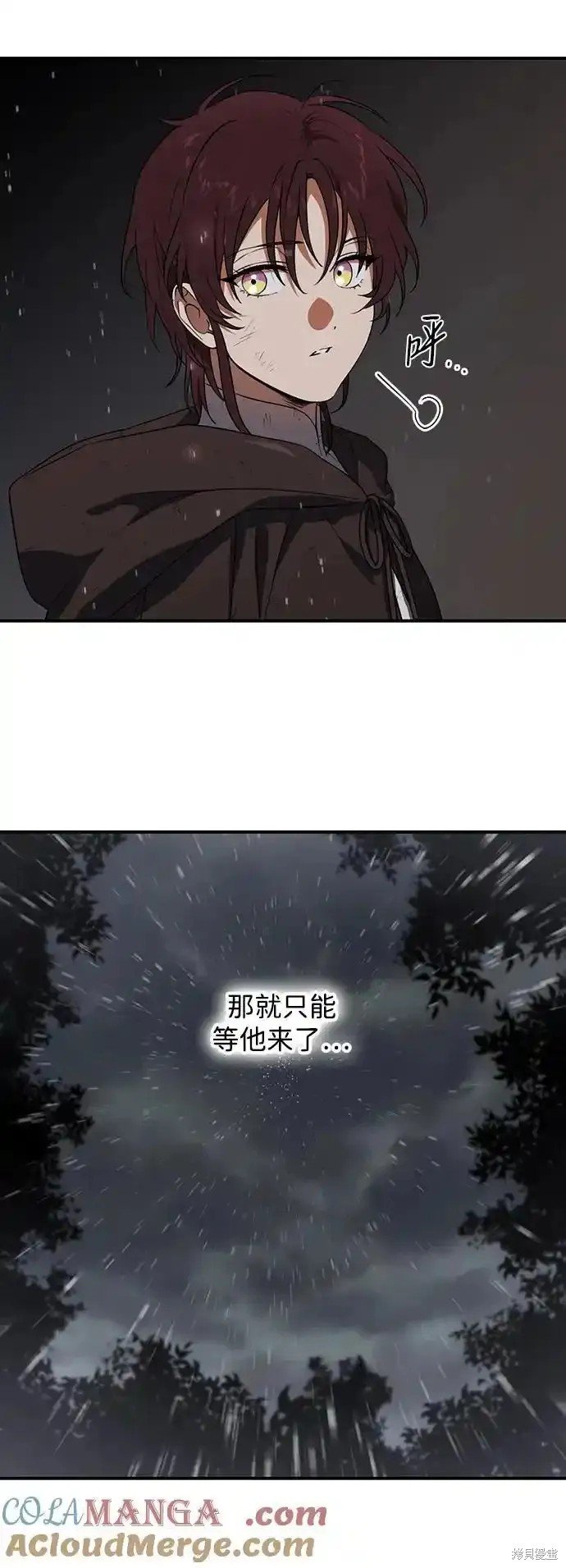 第2季5话