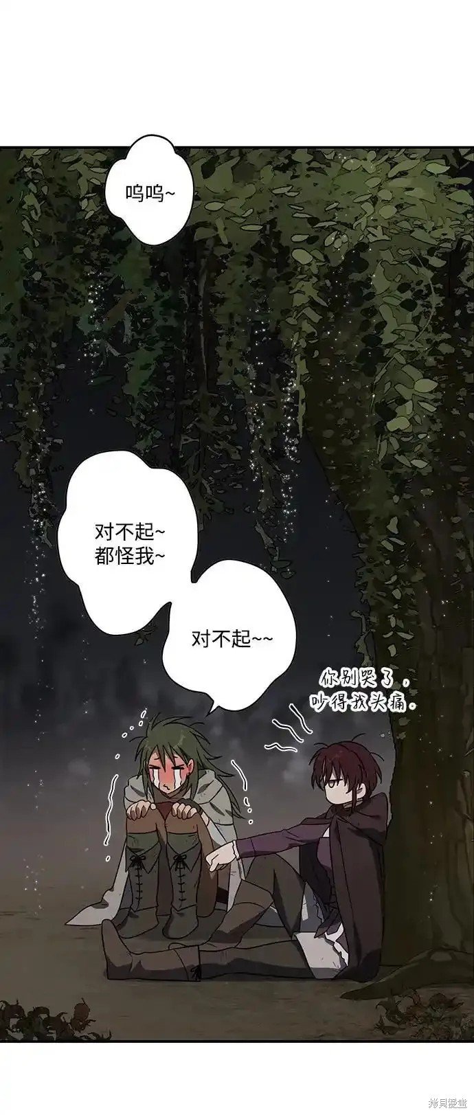 第2季5话