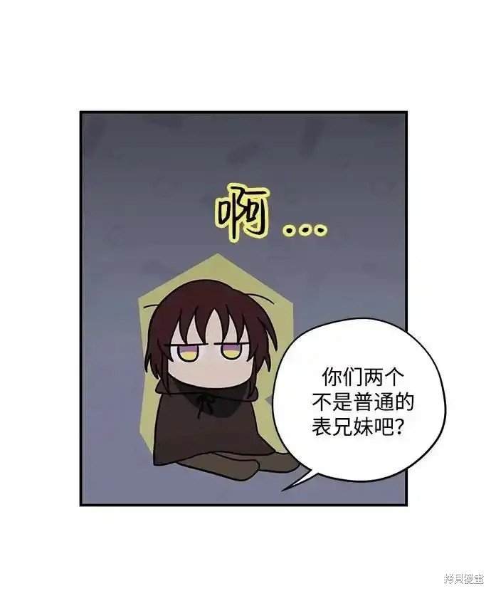第2季5话