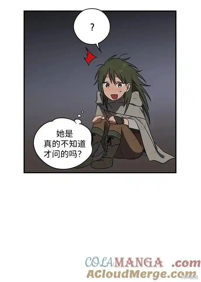 第2季5话