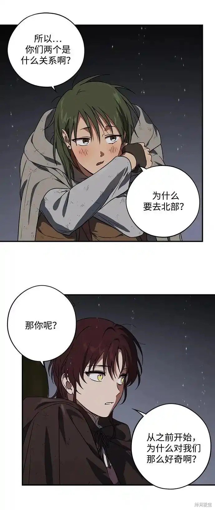 第2季5话