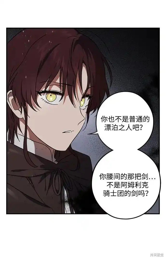 第2季5话