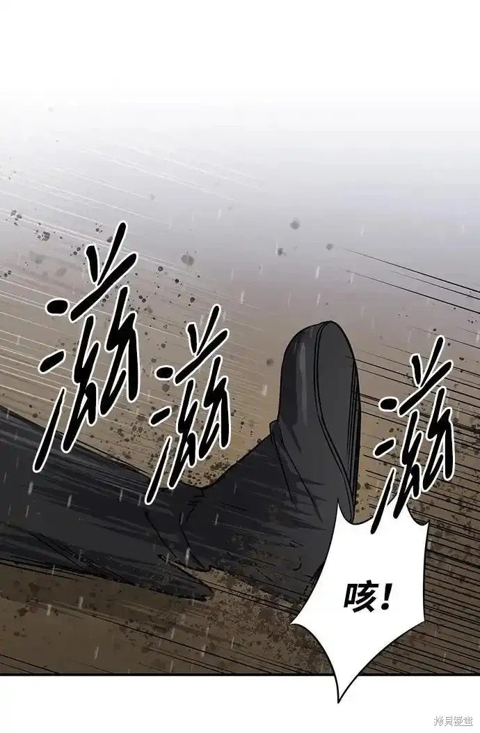 第2季5话