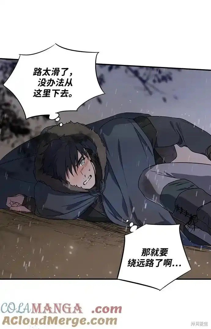 第2季5话