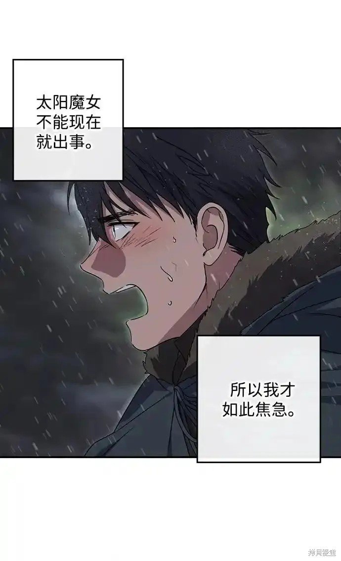第2季5话