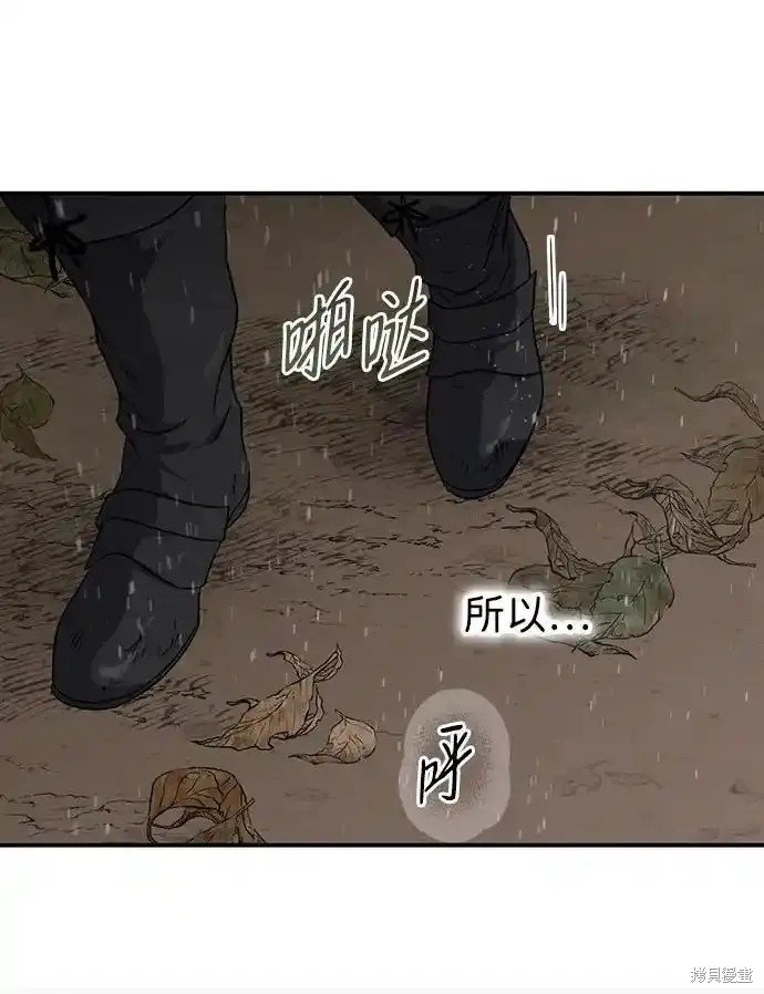 第2季5话
