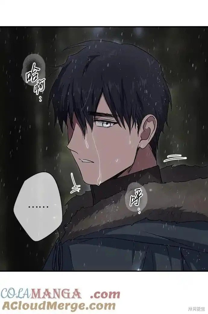 第2季5话
