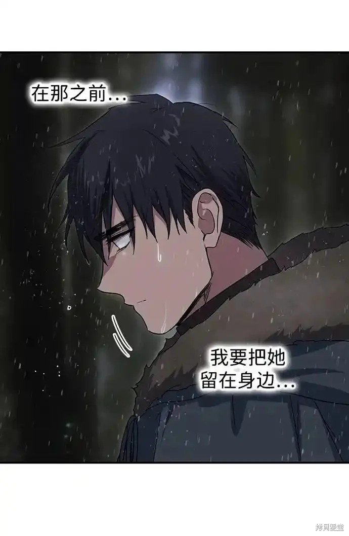 第2季5话