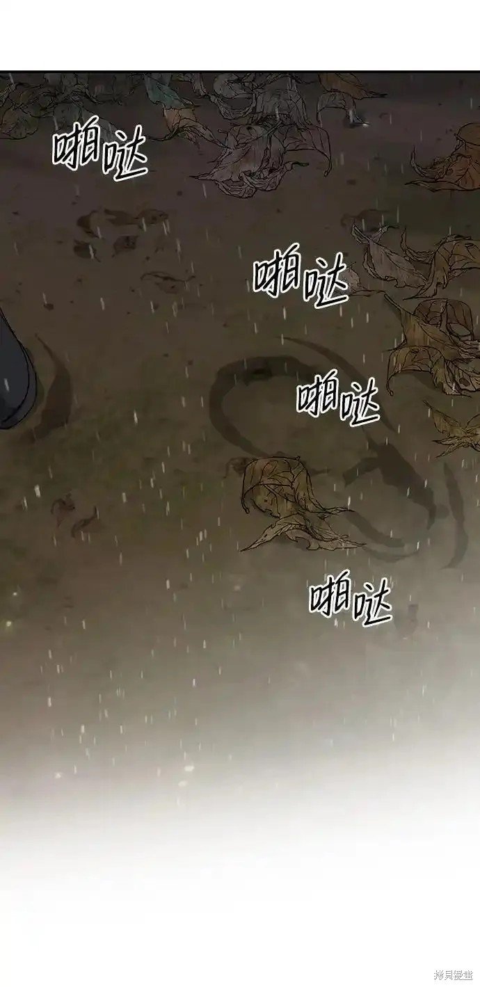 第2季5话