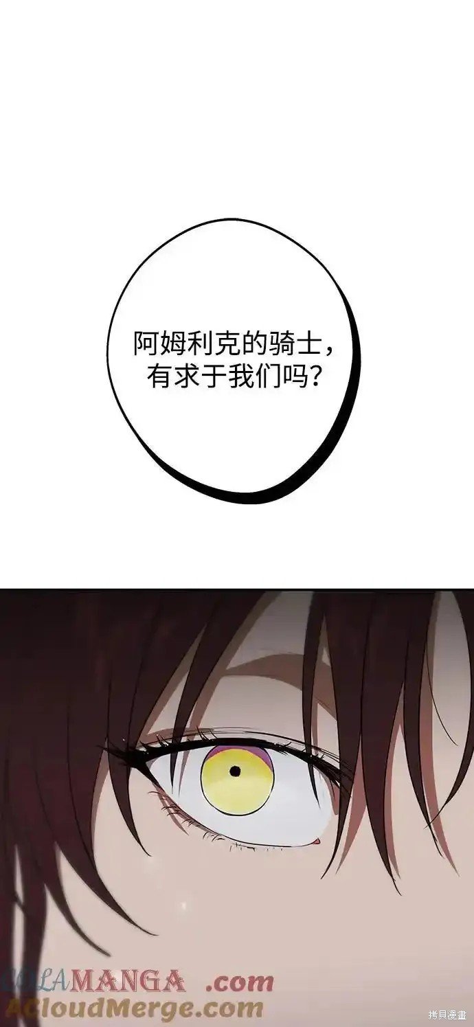 第2季5话