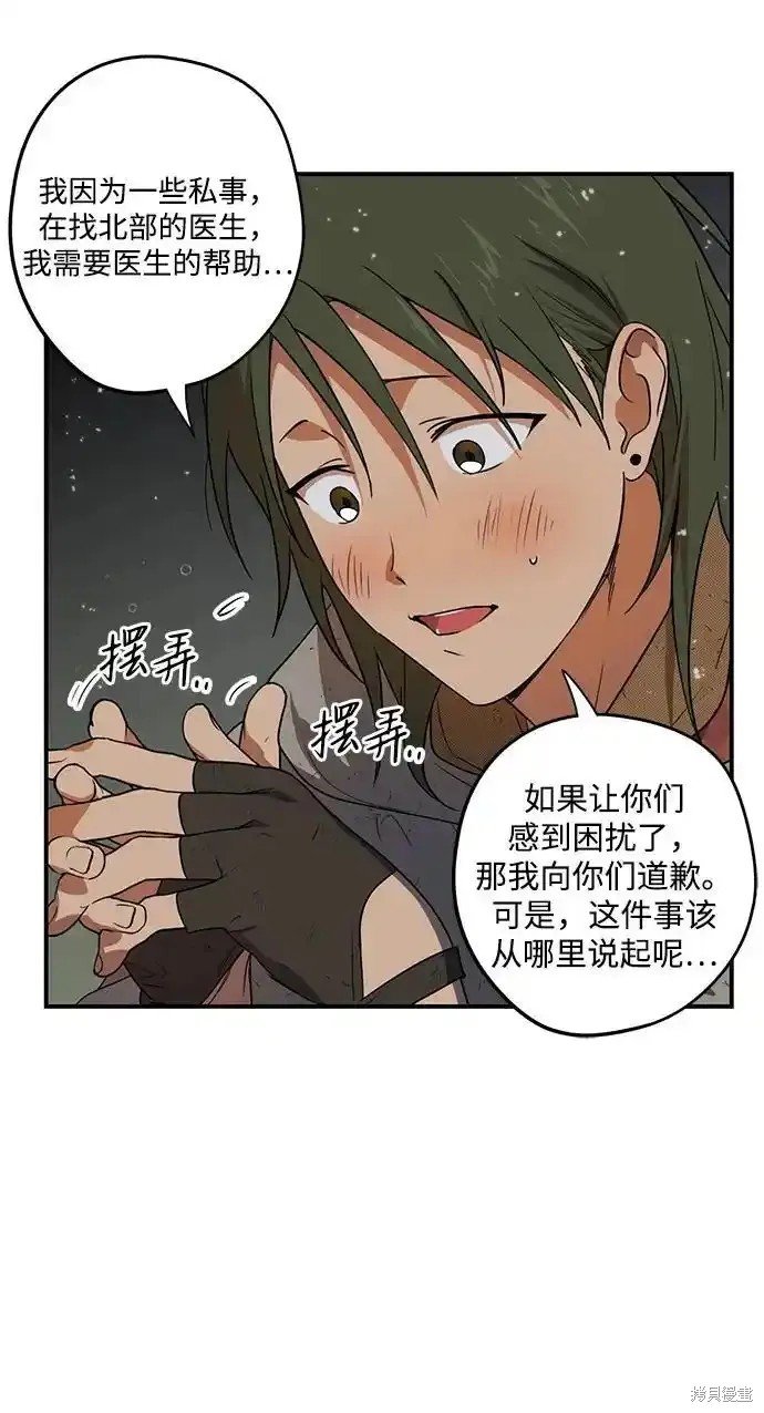 第2季5话