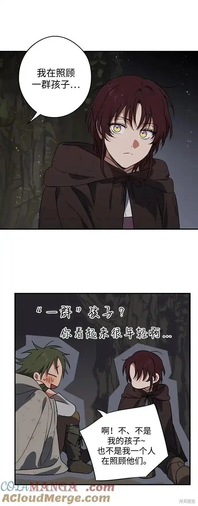 第2季5话