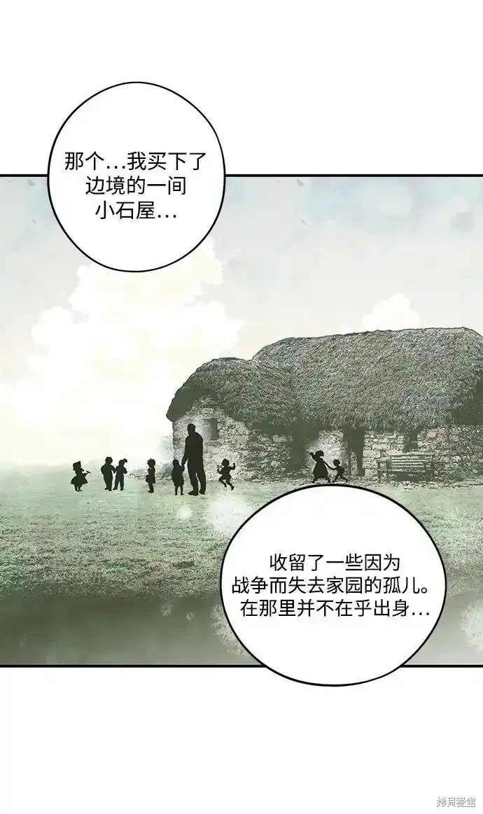 第2季5话