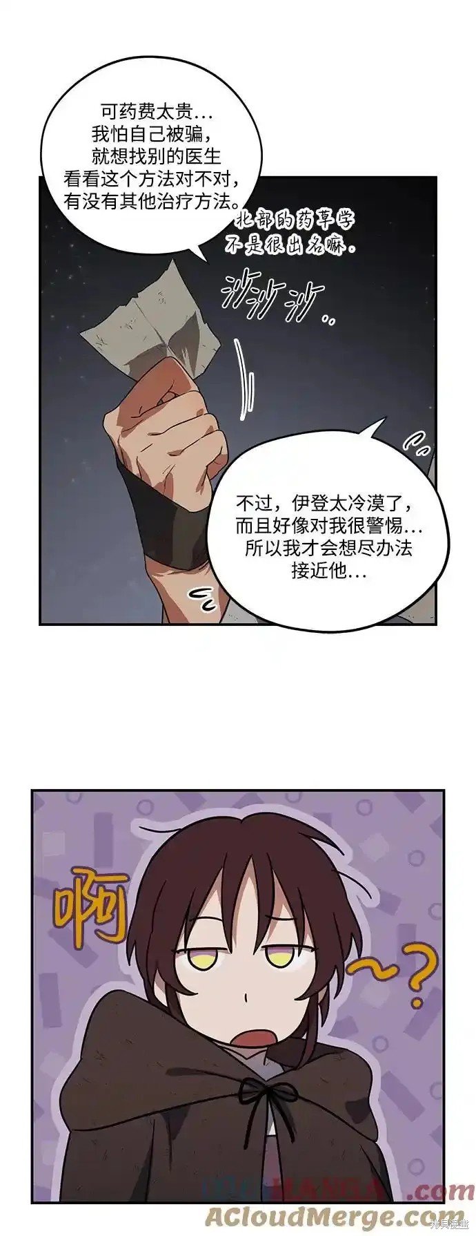第2季5话
