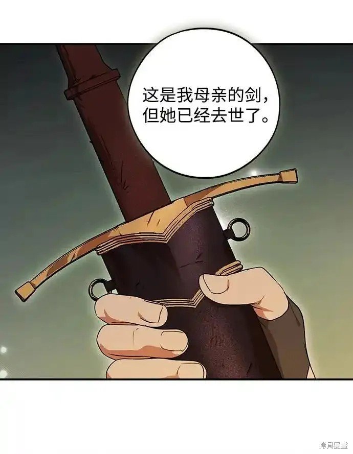 第2季5话