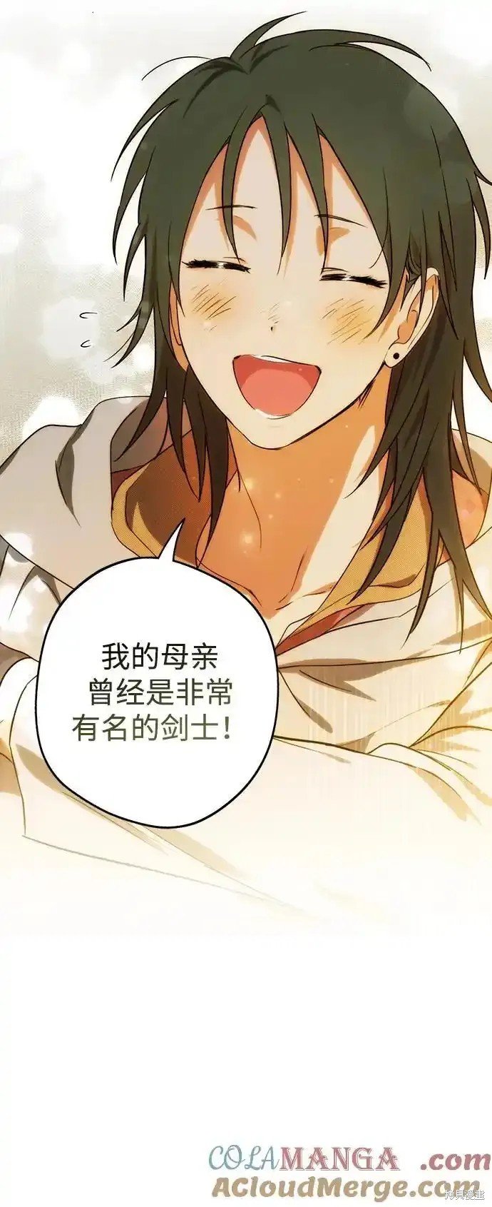 第2季5话
