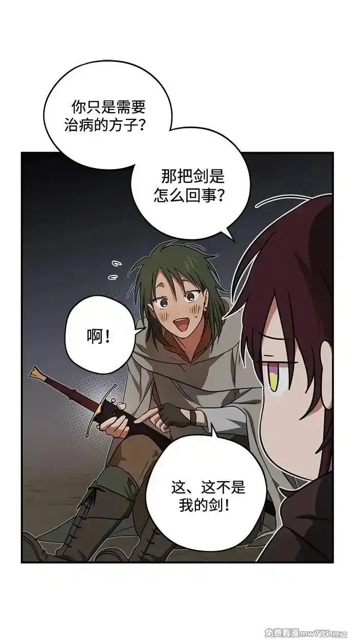 第2季6话