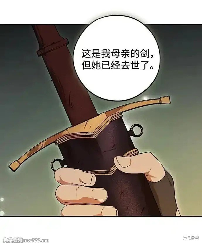 第2季6话