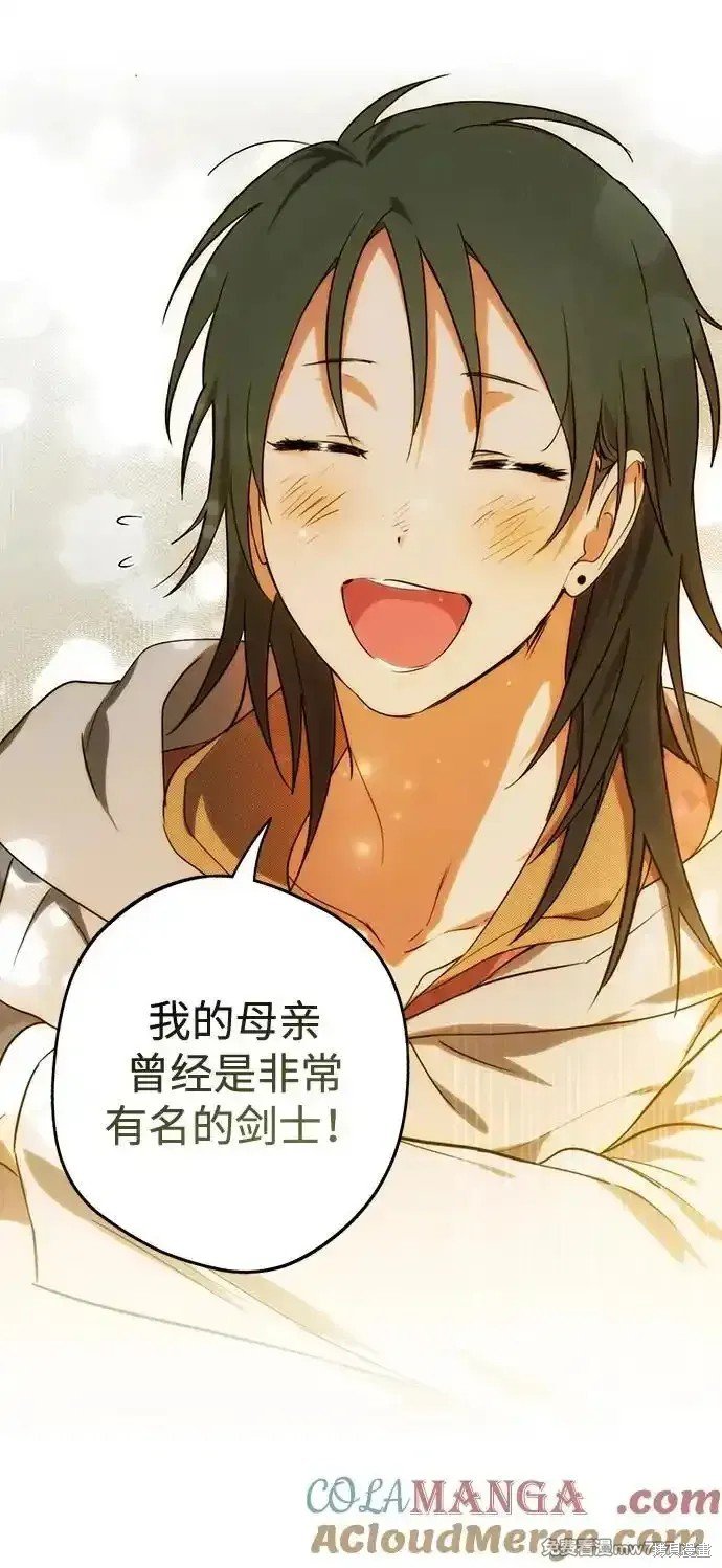 第2季6话