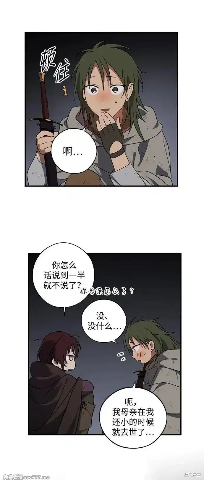 第2季6话