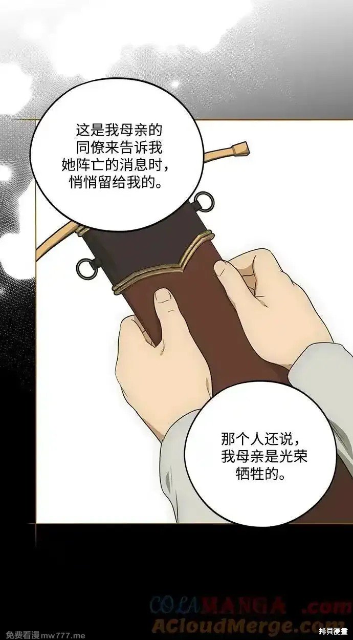 第2季6话