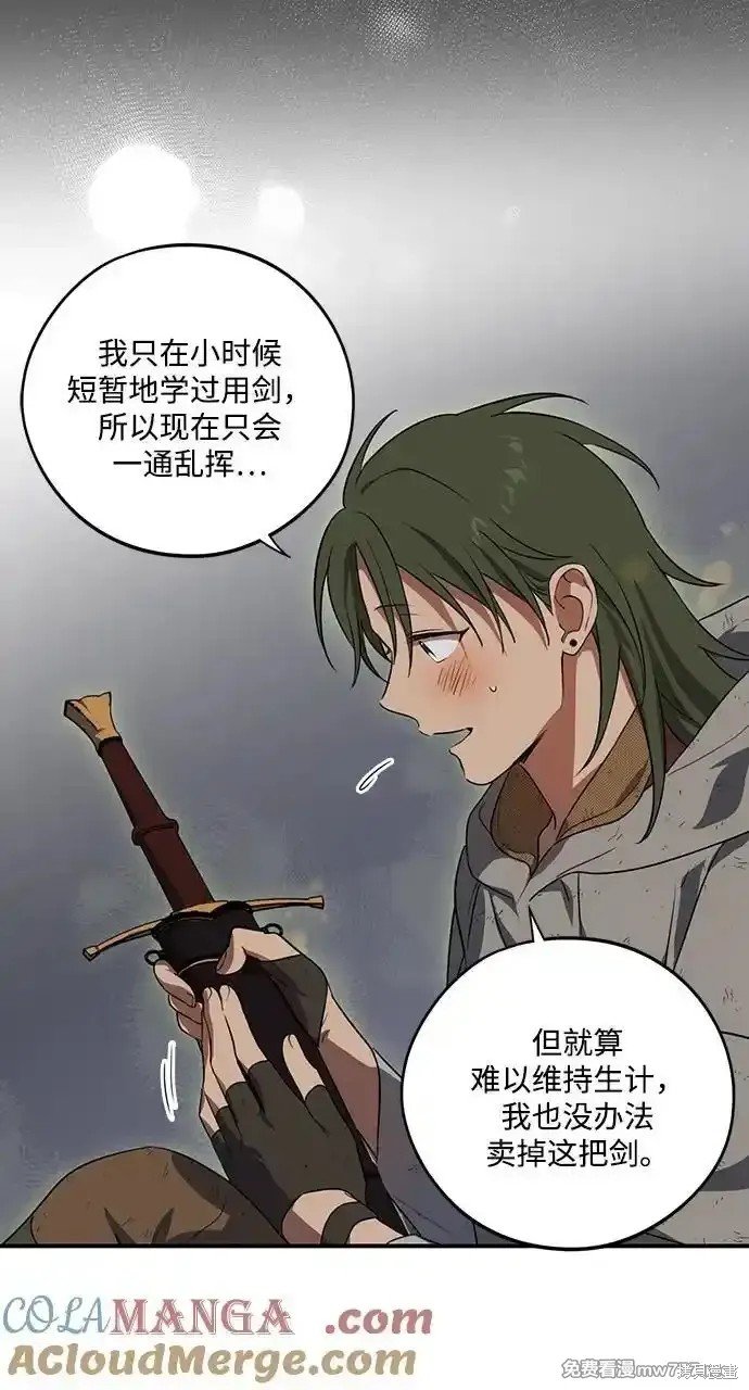 第2季6话