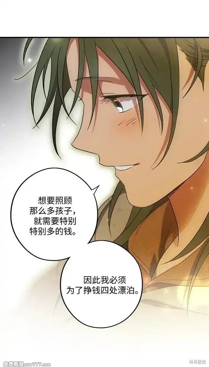 第2季6话