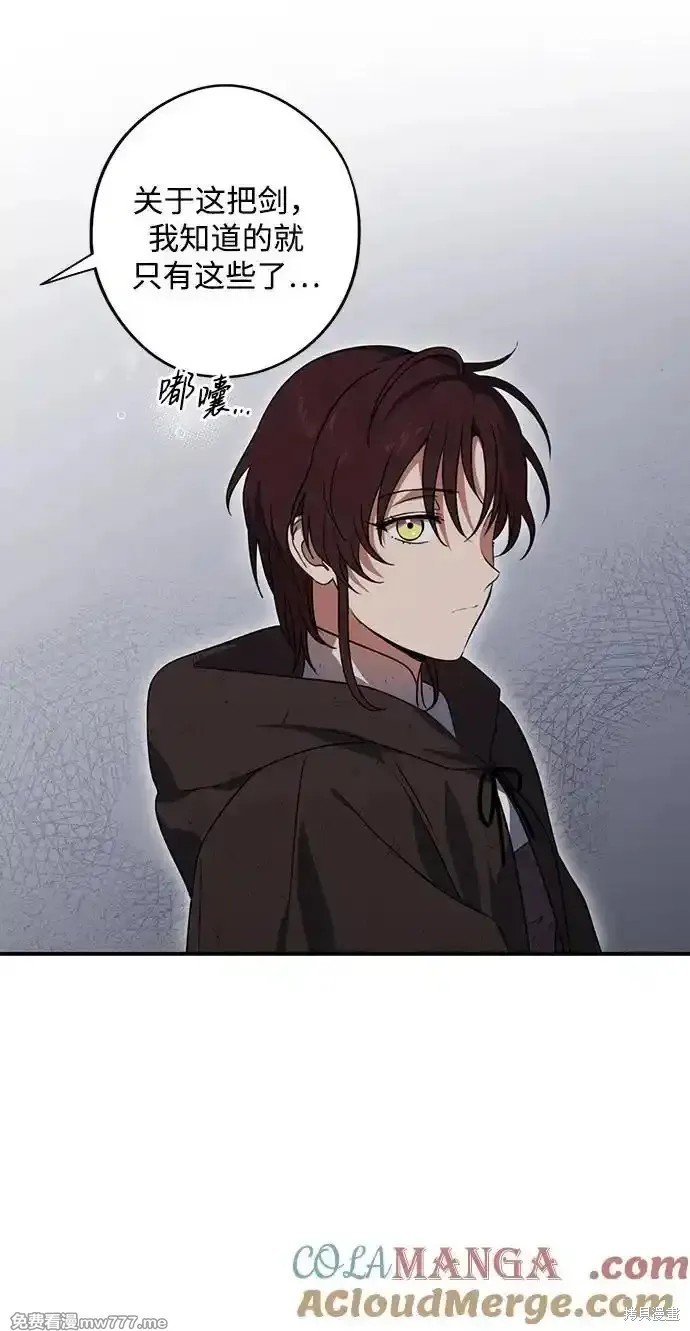 第2季6话
