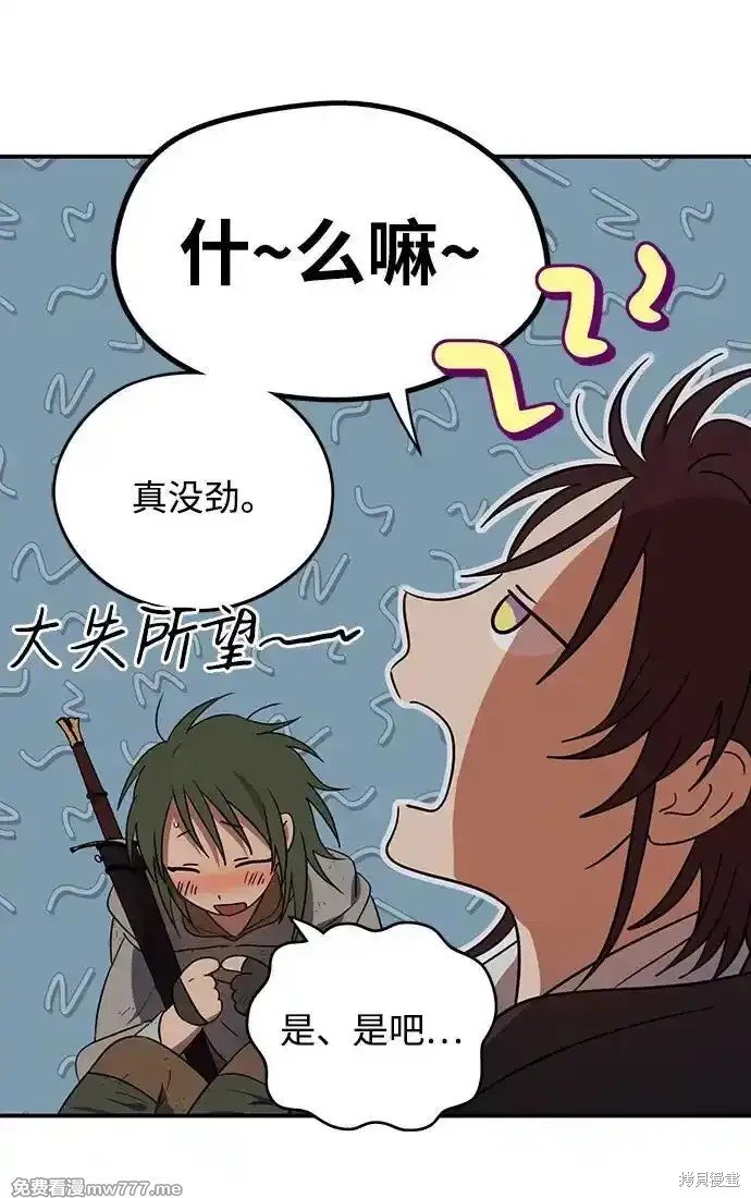 第2季6话