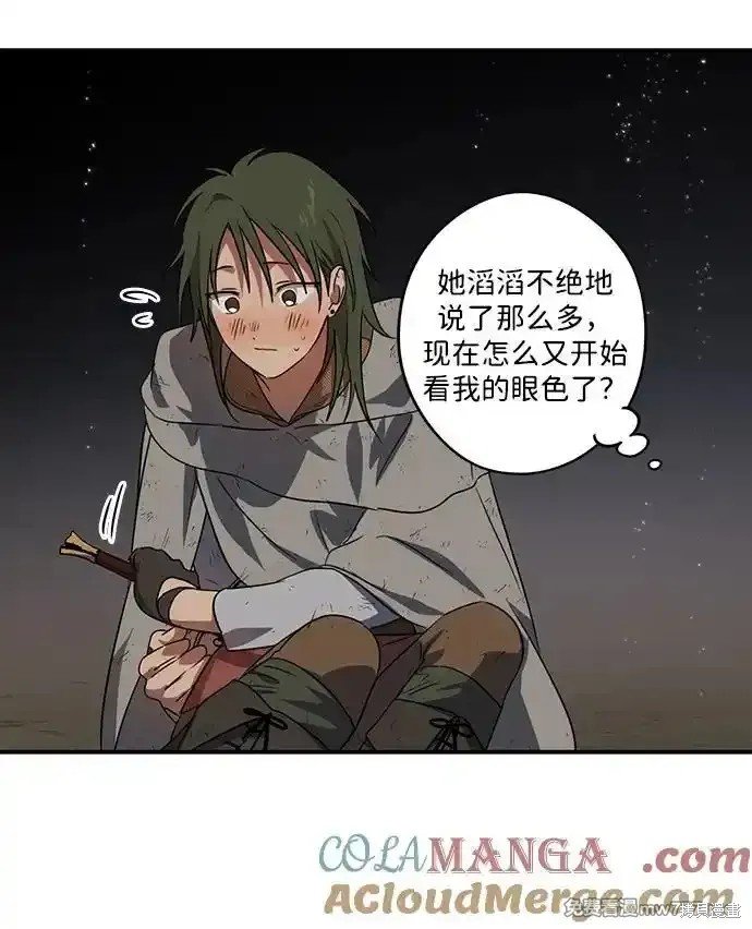 第2季6话