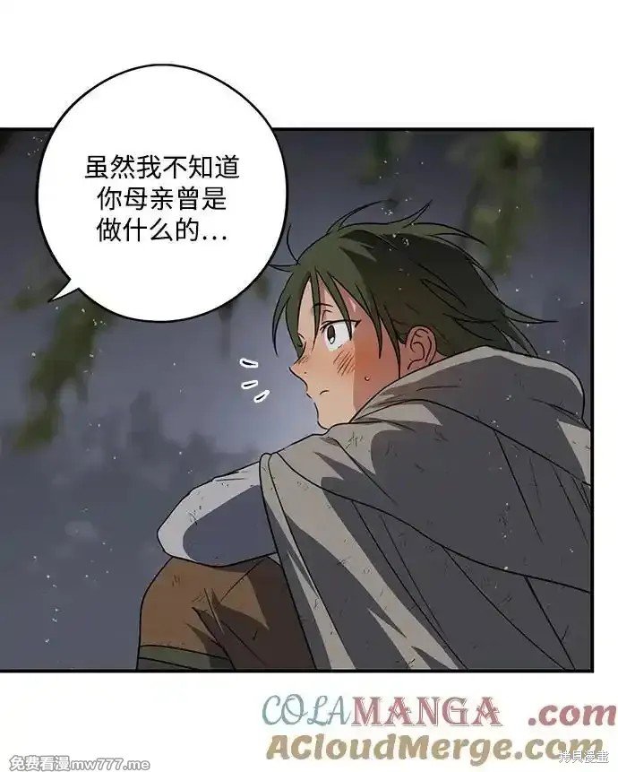 第2季6话