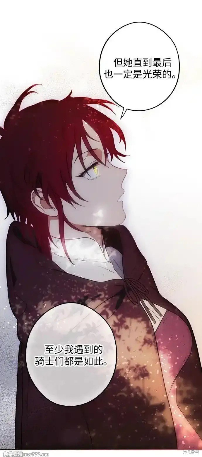 第2季6话