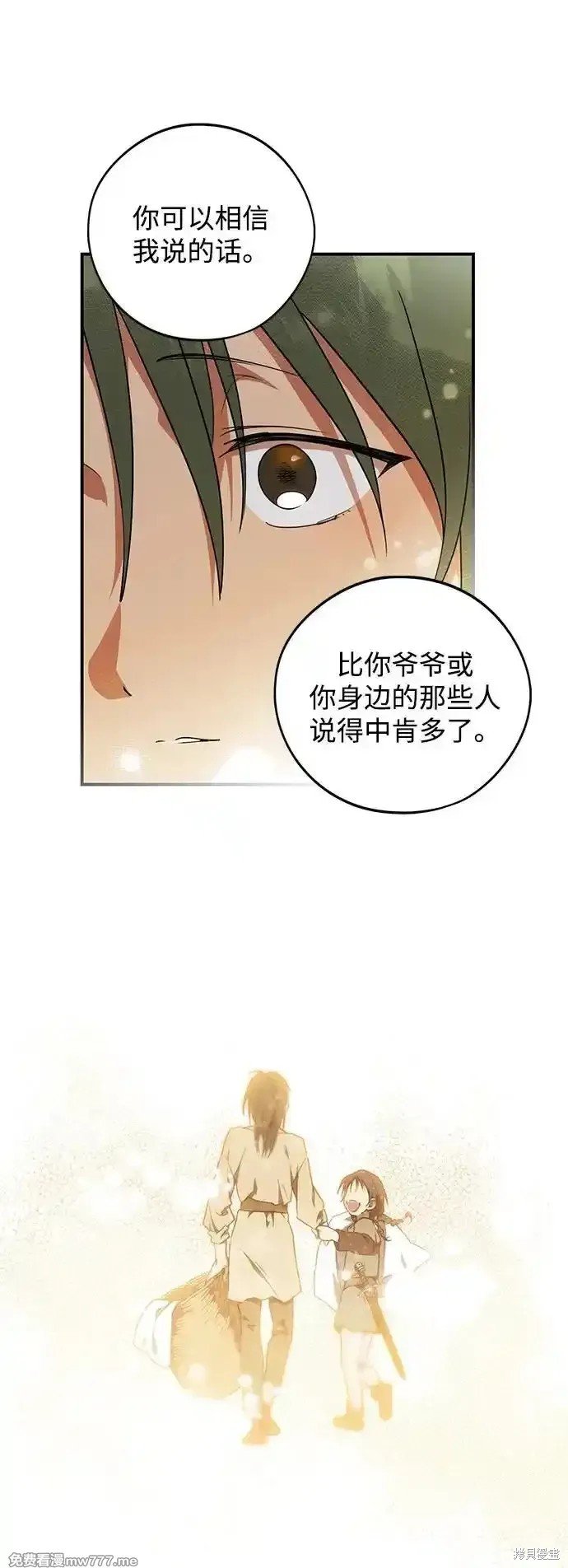 第2季6话